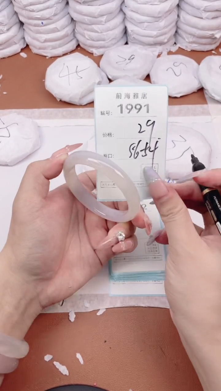 【闪购商品】玛瑙/玉髓手镯未镶嵌1991