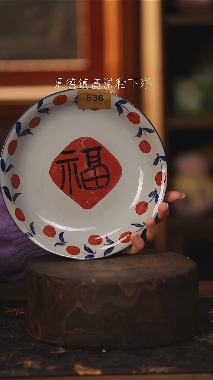 陶瓷景德镇高温釉下手绘陶瓷@L538@