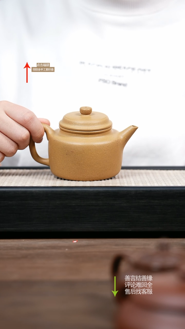 【闪购商品】紫砂茶壶YZL段泥剑流德钟壶