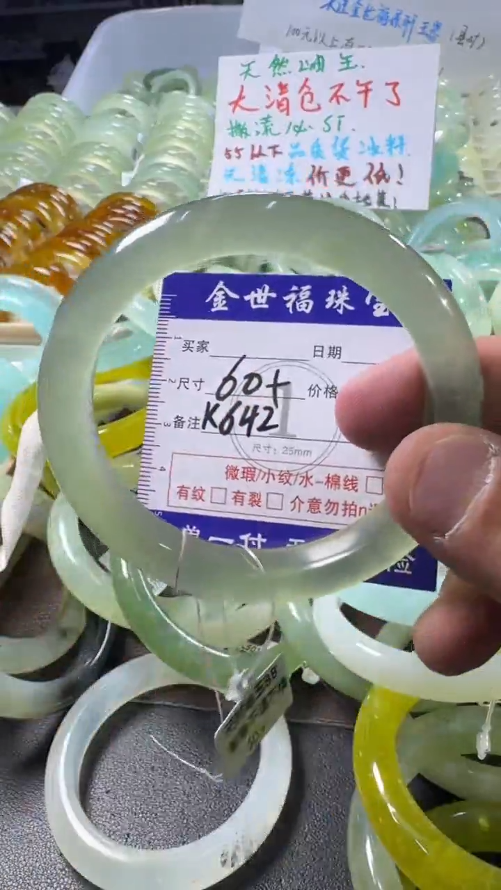 未镶嵌蛇纹石玉手镯1