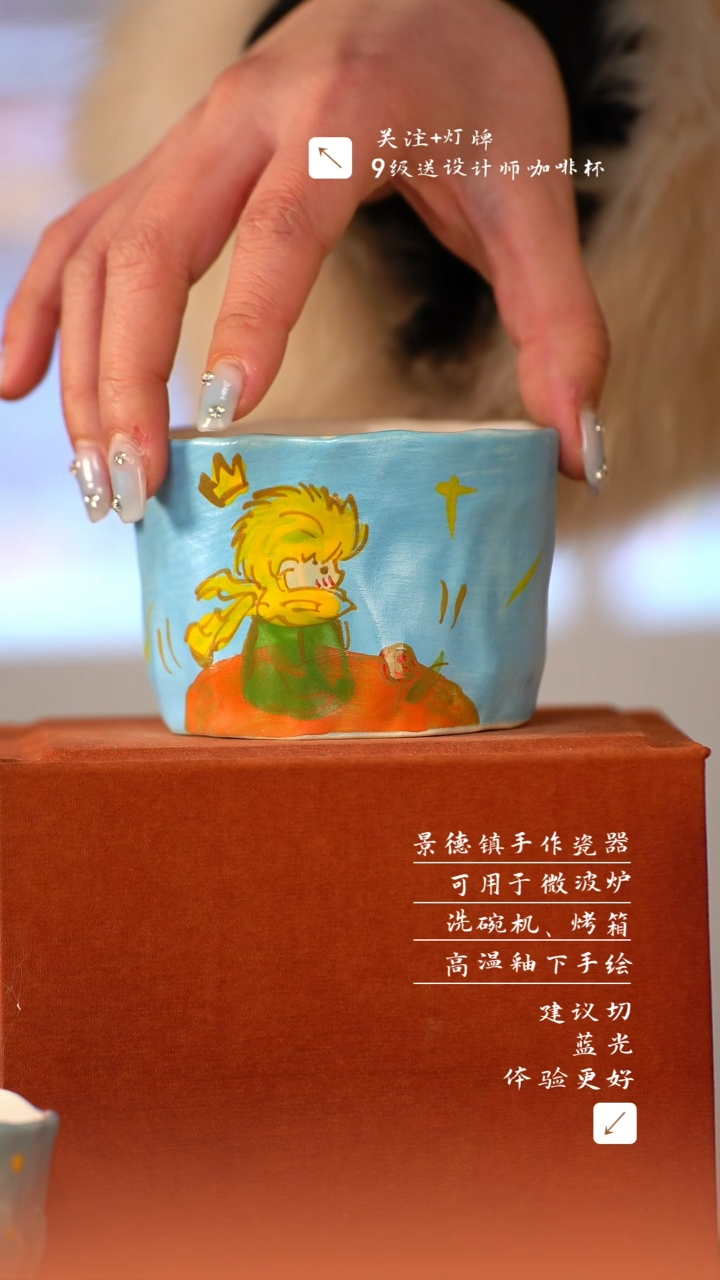 【闪购商品】清尘器物手工手绘瓷器