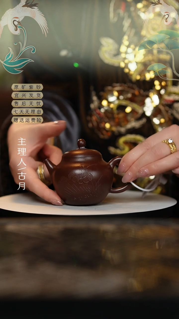 【闪购商品】【古月壶来】朱泥精品紫砂壶柿圆