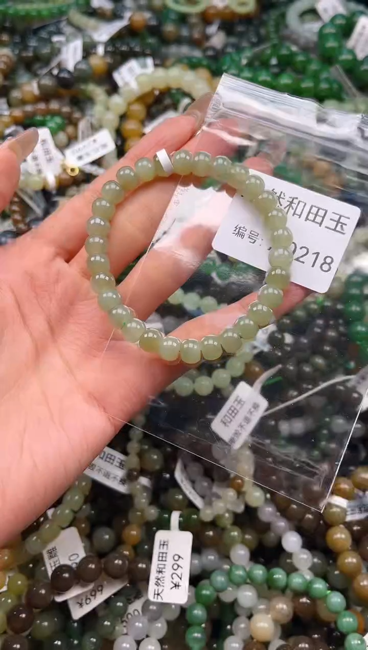 未镶嵌和田玉挂件1