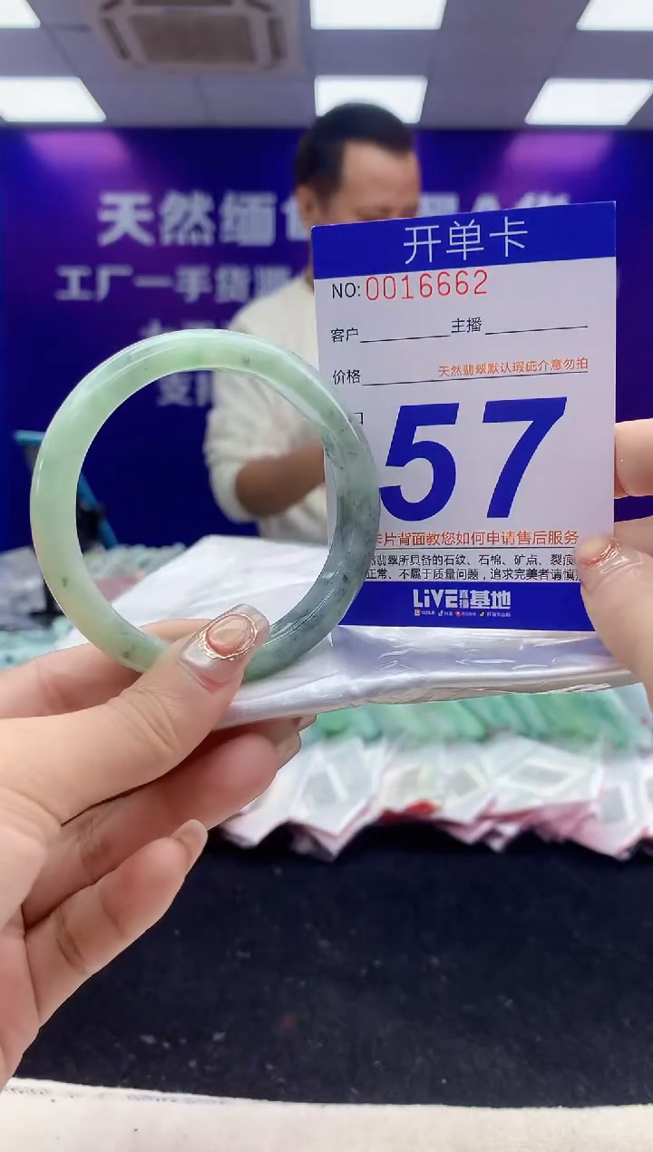 未镶嵌手镯翡翠AAAAAAAAAAAA