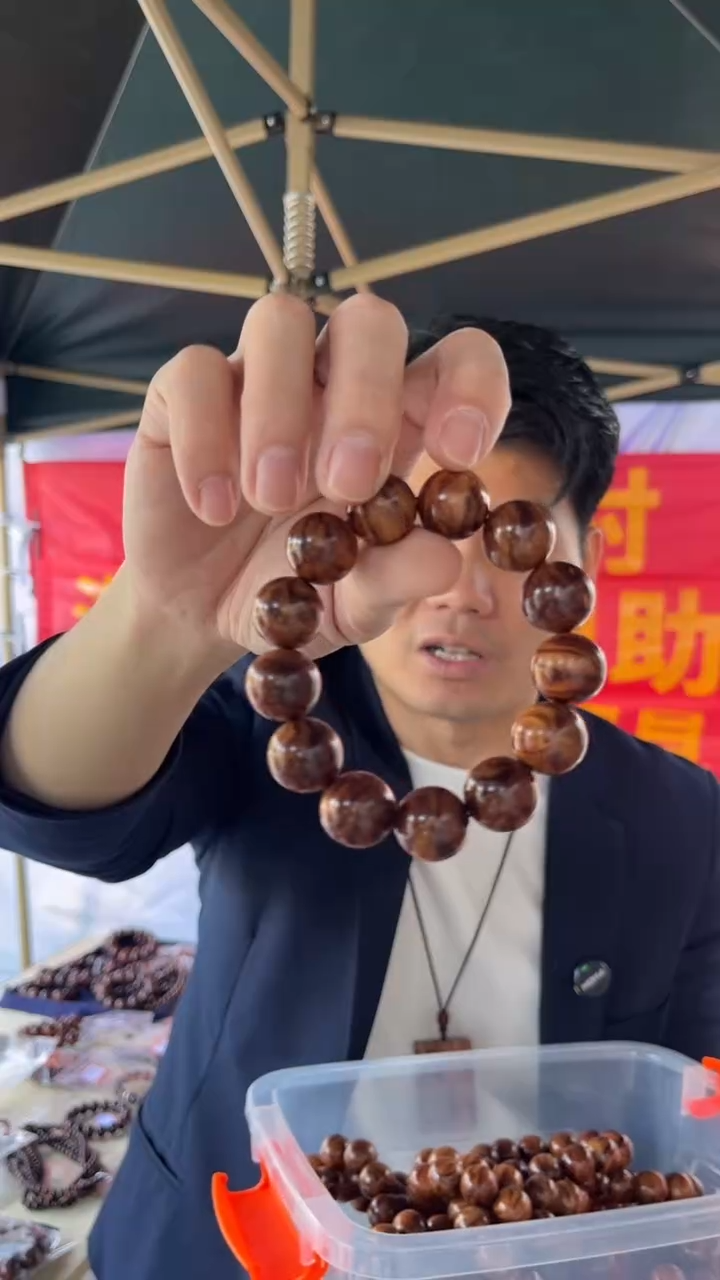 黄花梨/降香黄檀海南黄花梨虎皮水波1.8手串（68）