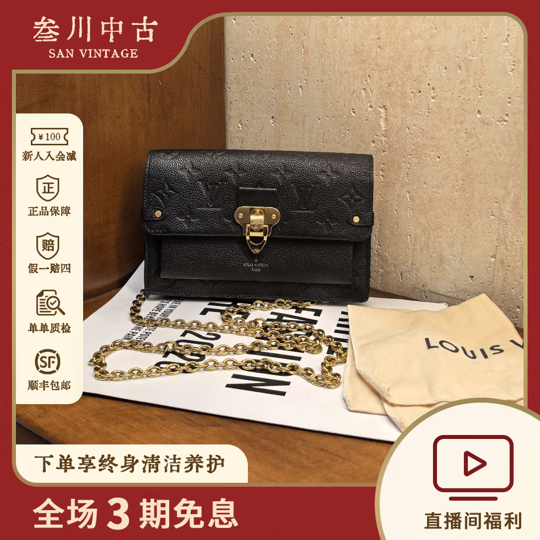 95新 LouisVuitton/路易威登 3182   LV Vavin WOC链条包 芯片款