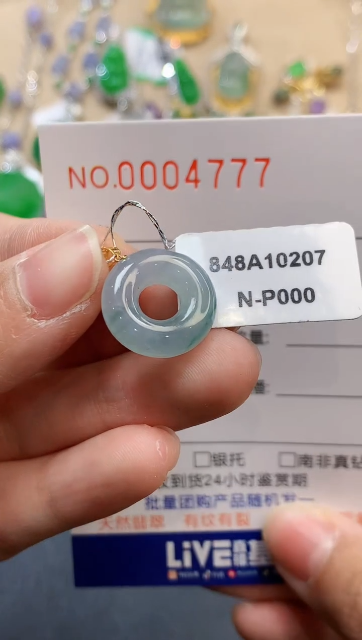 【闪购商品】翡翠吊坠(不含链)18K金镶嵌4777
