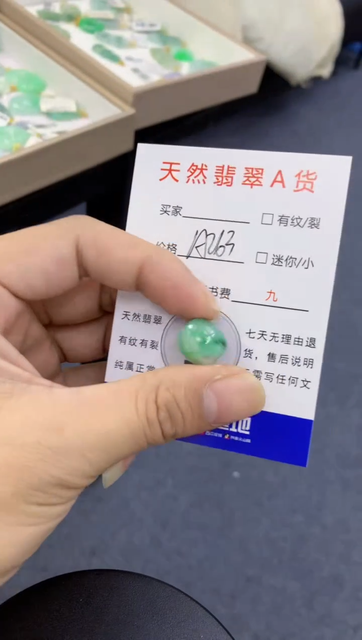 颈饰未镶嵌翡翠1111111111