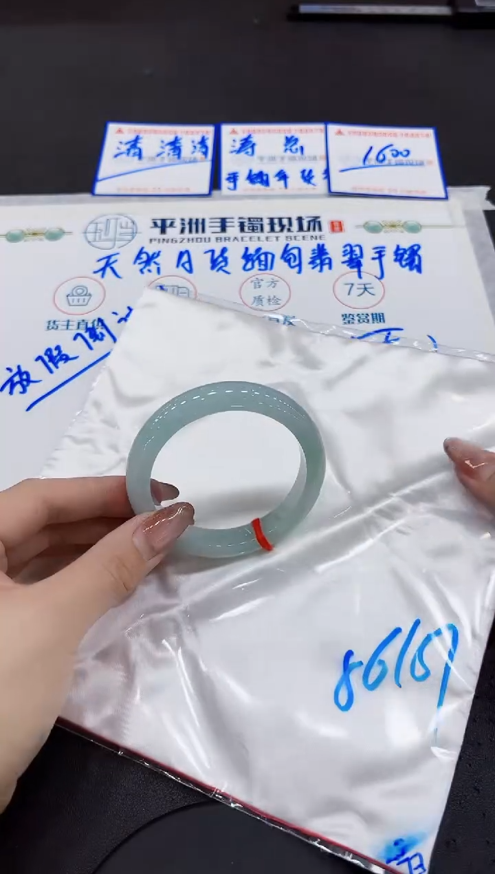 【闪购商品】翡翠手镯未镶嵌0000000000