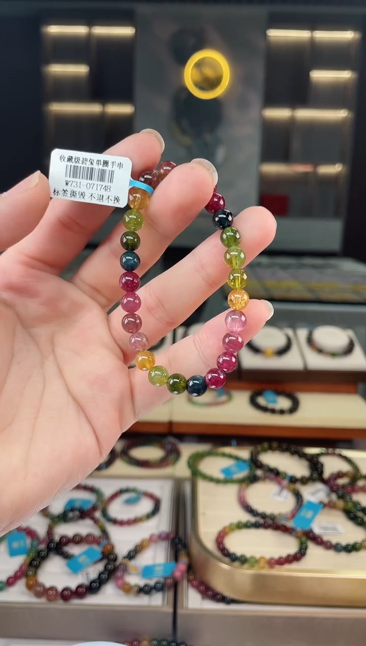 【闪购商品】碧玺单圈手串未镶嵌（多样性发一条）Y
