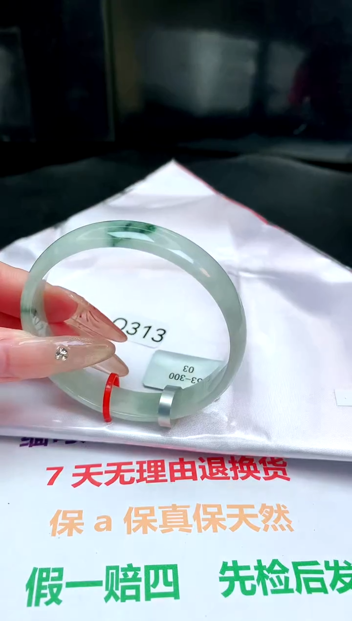 【闪购商品】翡翠手镯未镶嵌缅甸天然A货翡翠