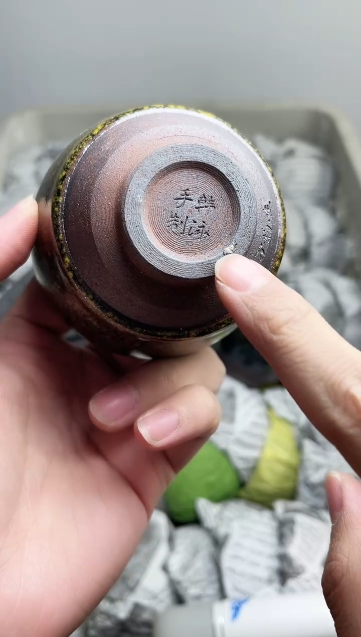 【闪购商品】茶盏812微瑕盏介意勿拍