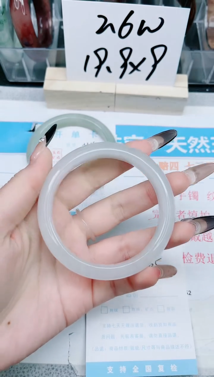 【闪购商品】石英质玉手镯未镶嵌335-60