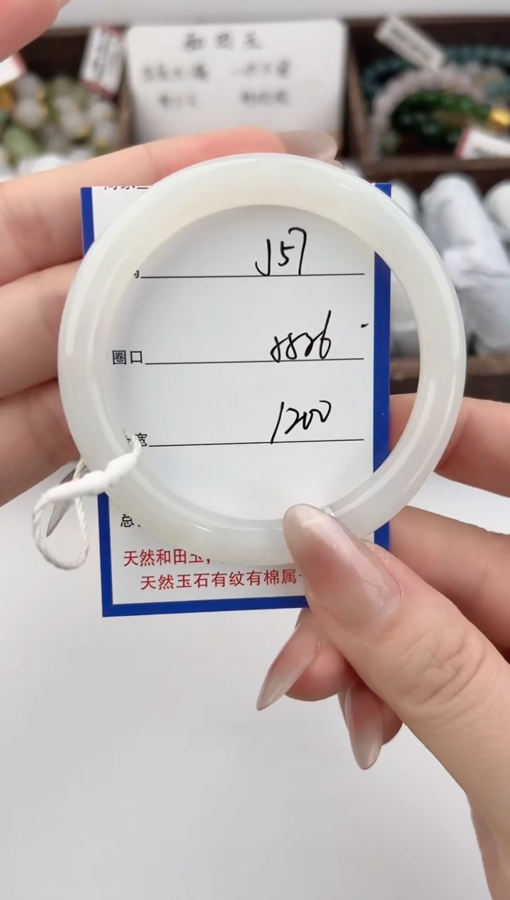 未镶嵌手镯和田玉57颜色微差无瑕疵