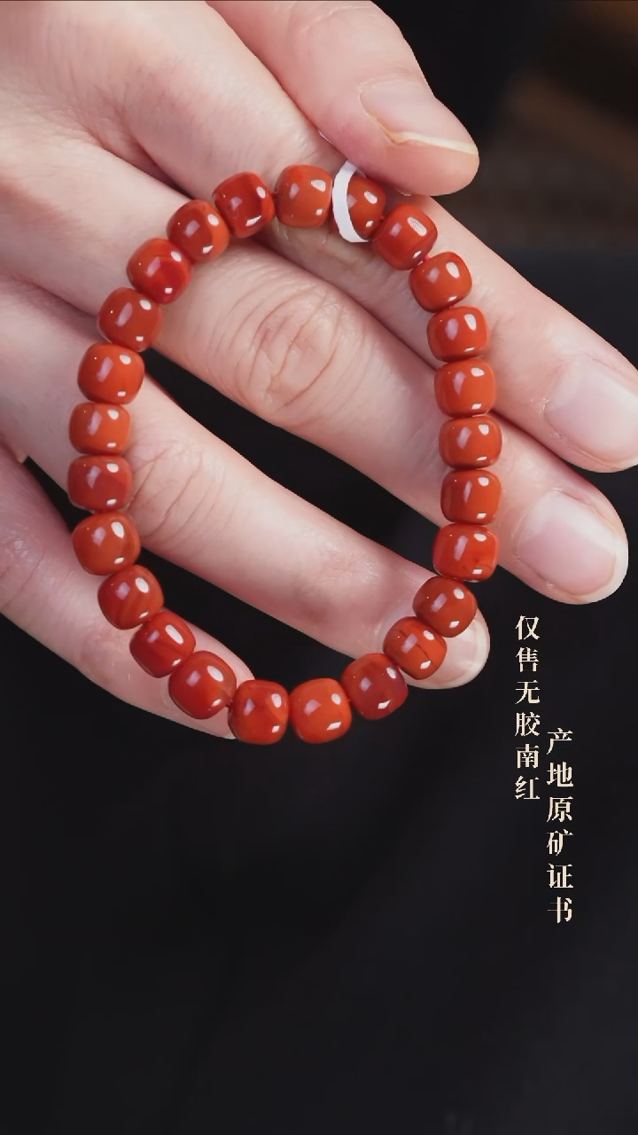 未镶嵌手串南红玛瑙玫锦@@SCMJ单-8m老型手工