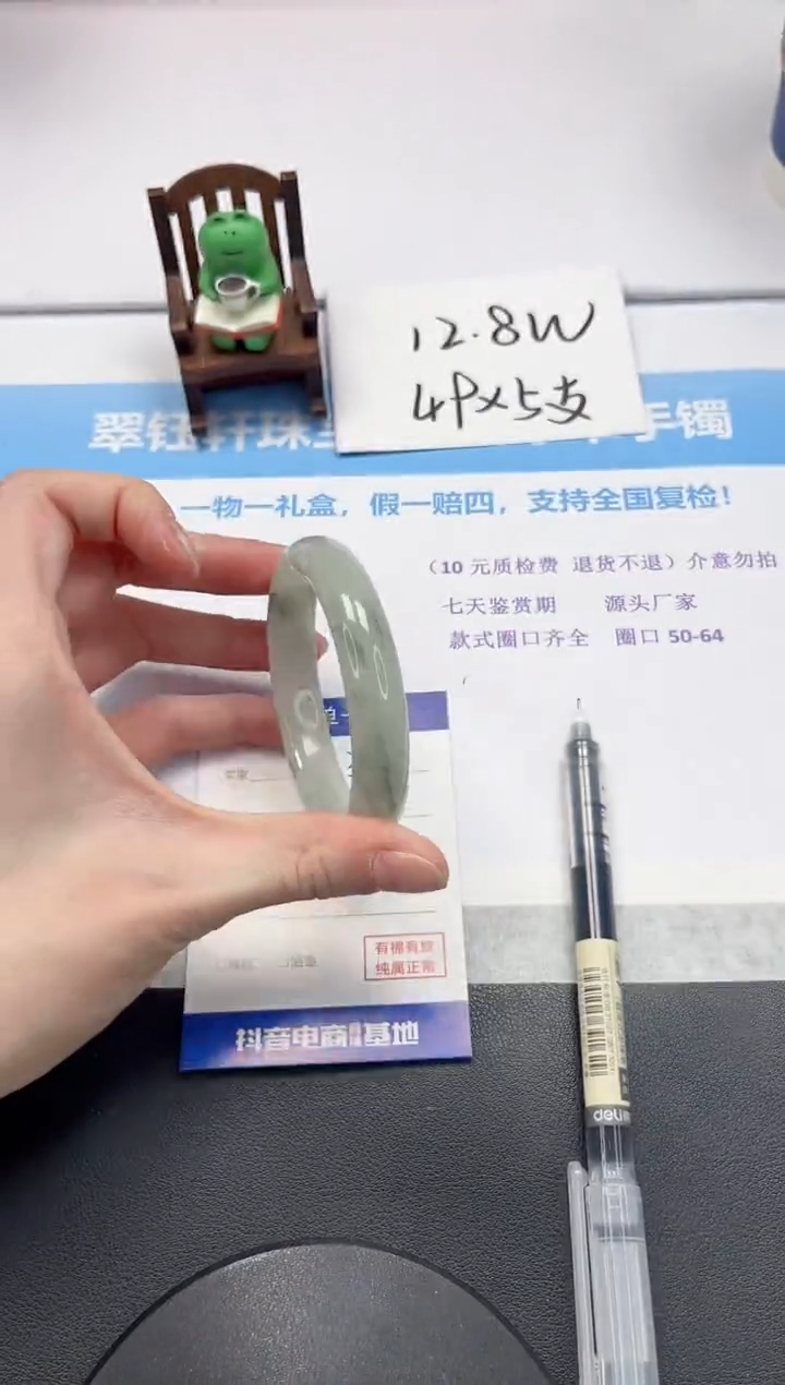 【闪购商品】石英质玉手镯未镶嵌V381-55.2