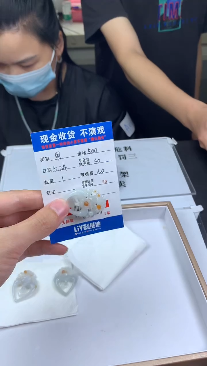 定制翡翠未镶嵌SS100671