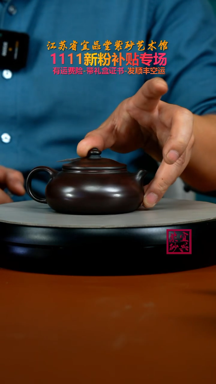 茶壶紫砂陈云铁血红砂寒江160CC