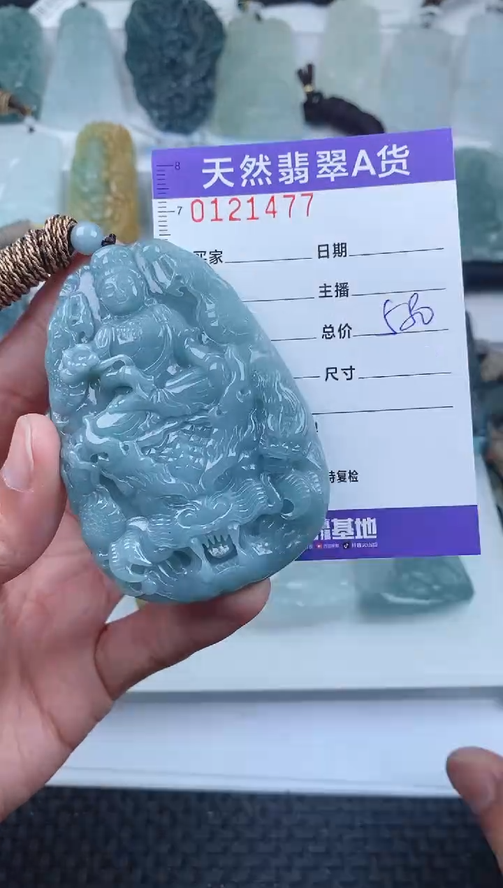 【闪购商品】翡翠颈饰未镶嵌        477