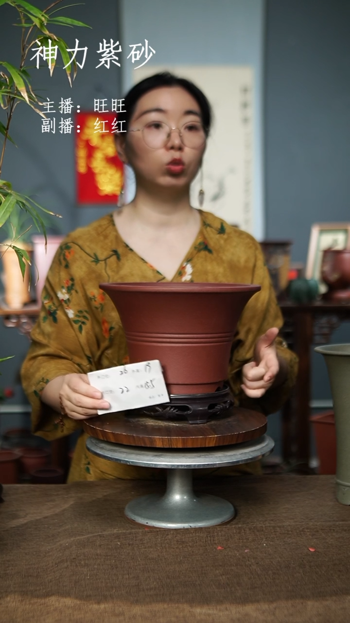+S 紫砂花盆紫砂