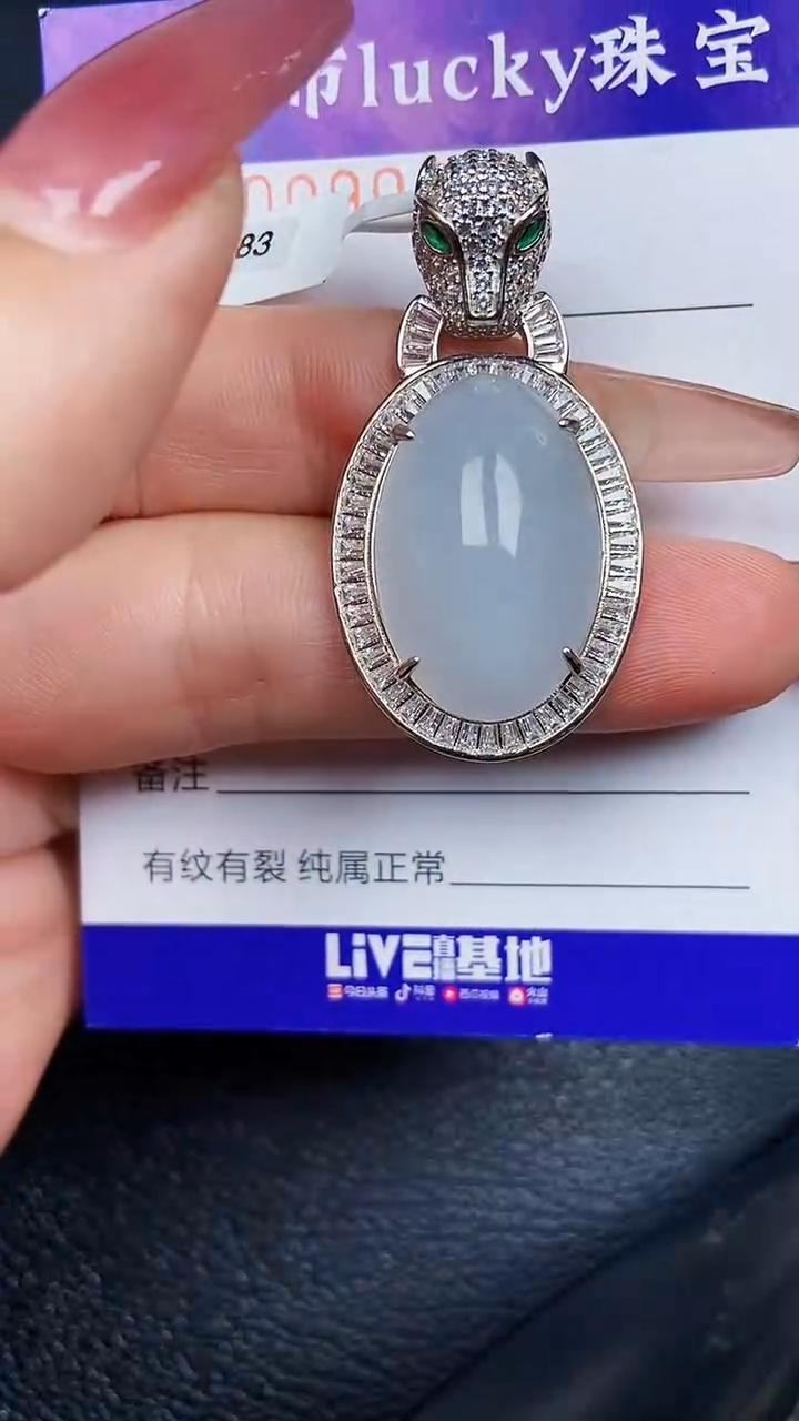 颈饰银S925镶嵌翡翠9062