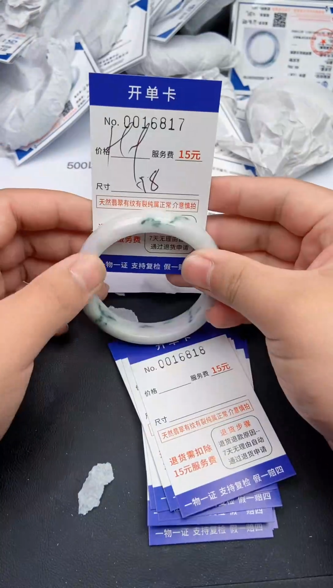 【闪购商品】翡翠手镯翡翠手镯16817