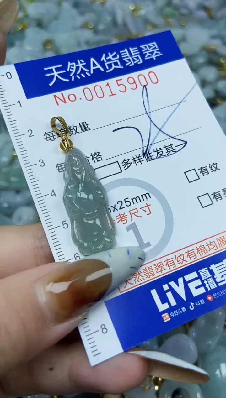 【闪购商品】翡翠颈饰未镶嵌天然A货翡翠