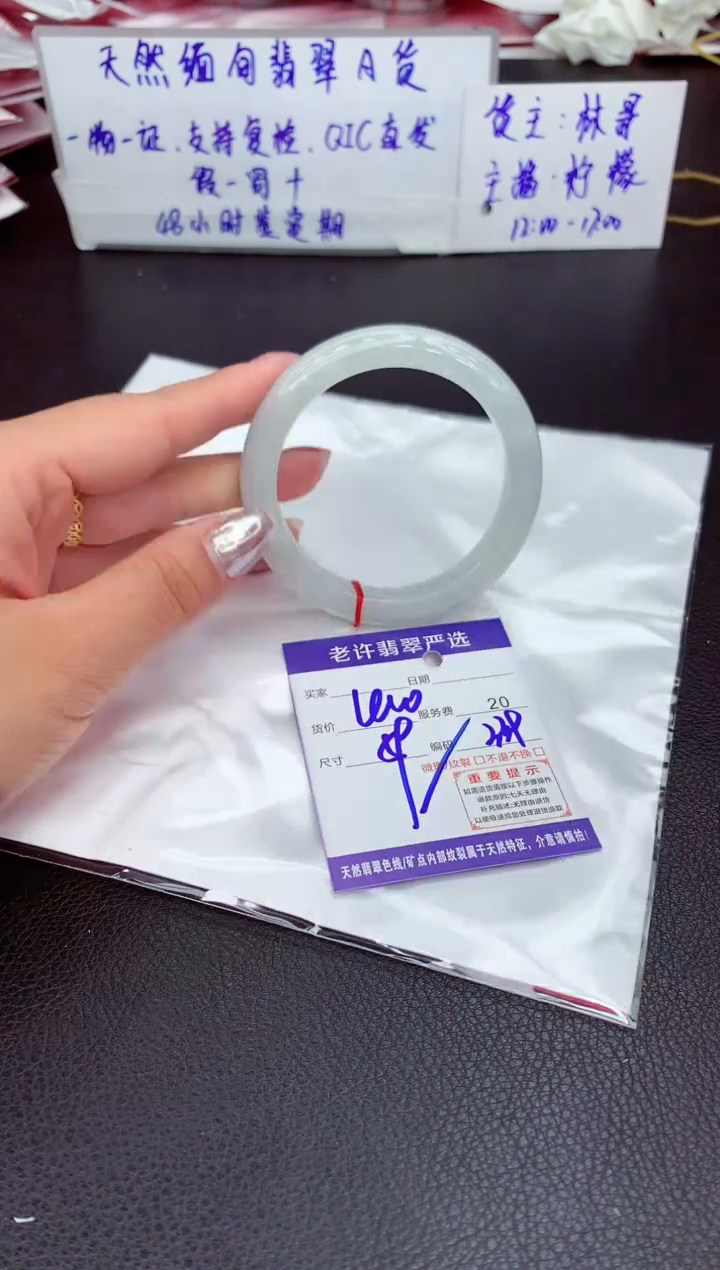 【闪购商品】翡翠手镯未镶嵌11111111