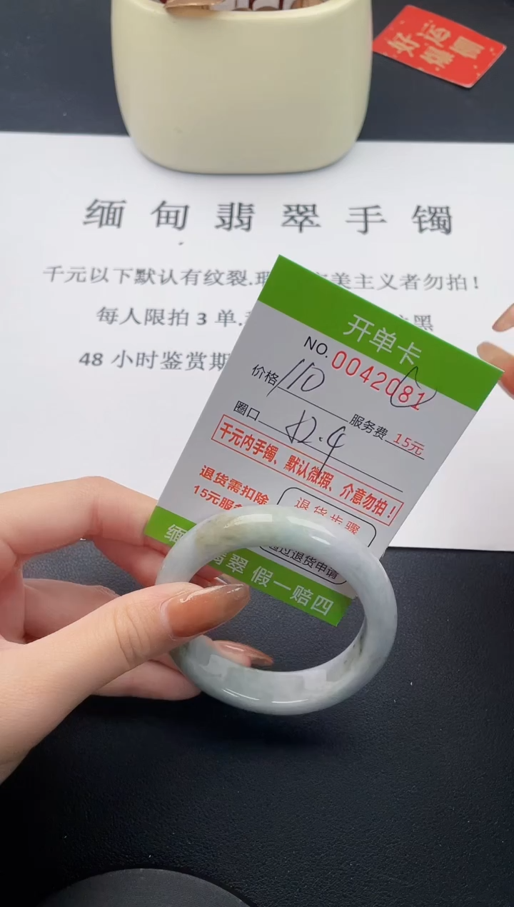 【闪购商品】15丽致优雅手镯时尚百搭