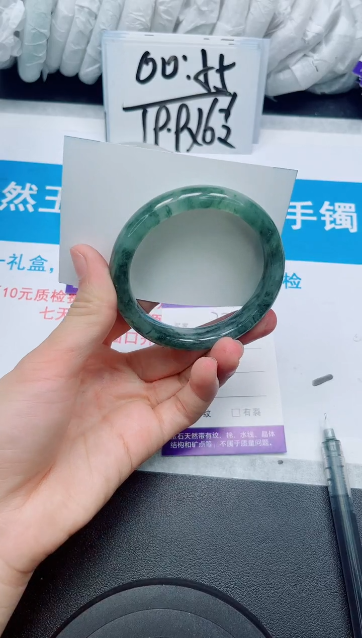 【闪购商品】石英质玉手镯未镶嵌221/53-55