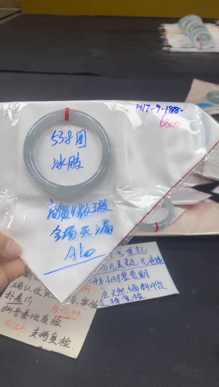 未镶嵌手镯翡翠翡翠手镯