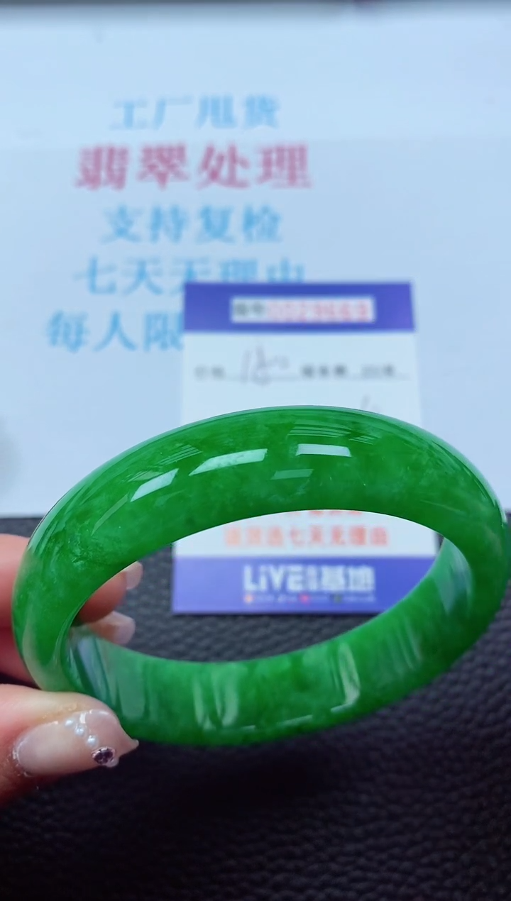 【闪购商品】以实物为准0000029669