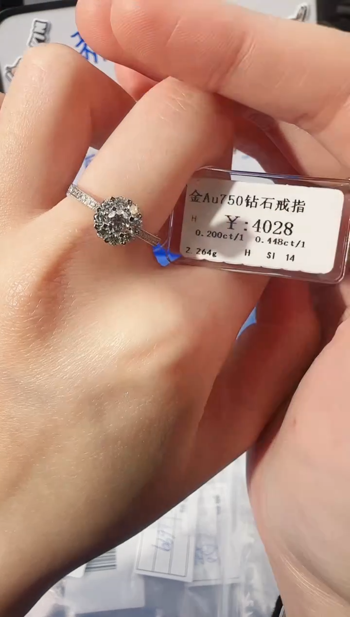 【闪购商品】钻石戒指/指环18K金镶嵌3548