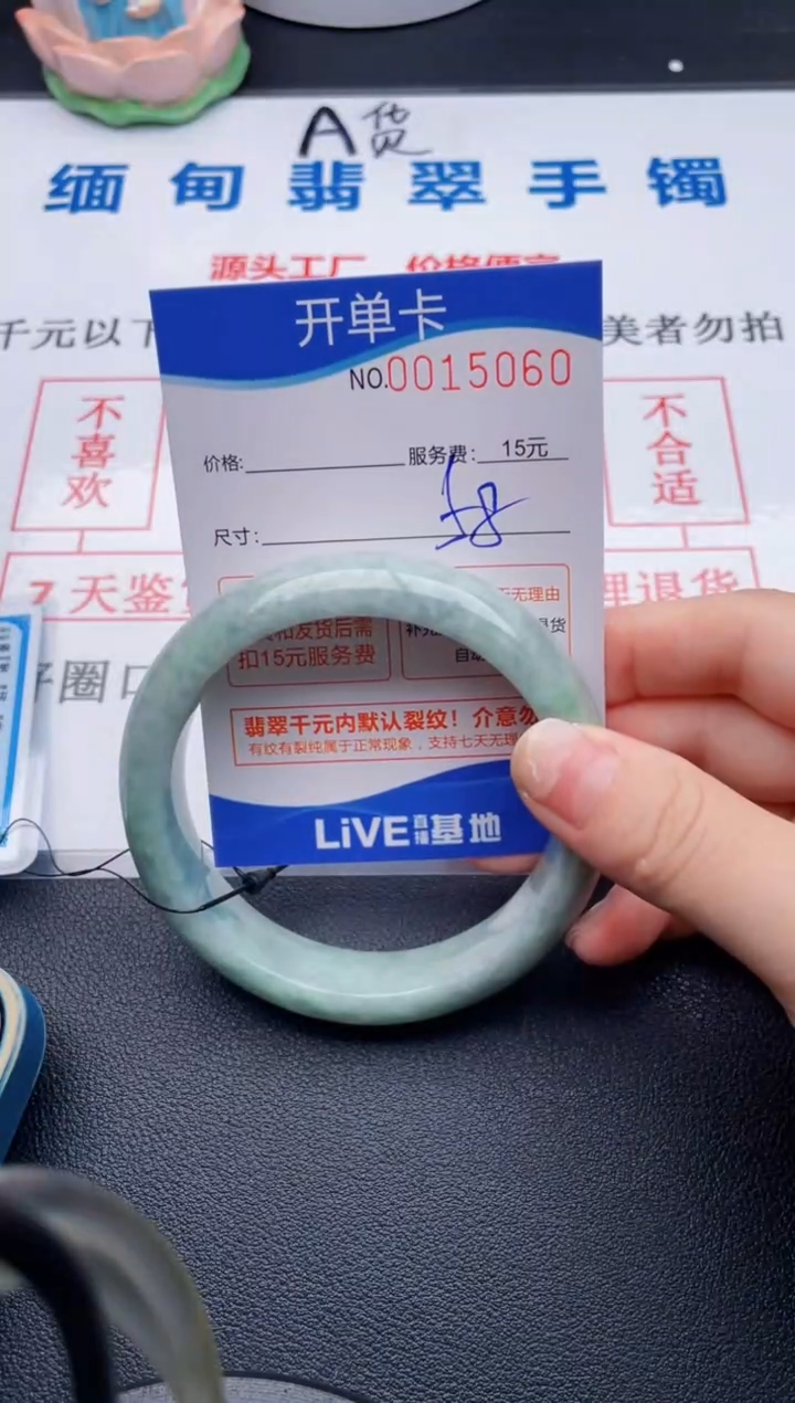 翡翠手镯未镶嵌拍哪个图片就是发哪个60