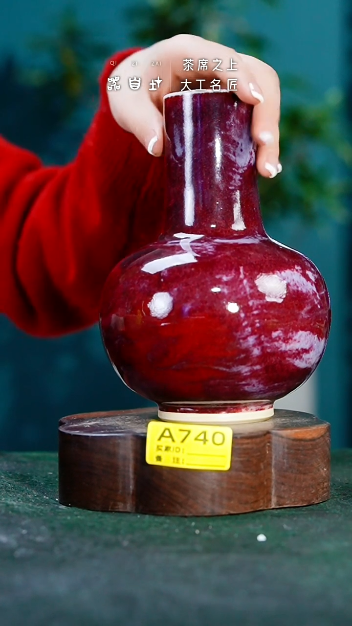 【闪购商品】瓷片神垕钧瓷 精品瓷器 园A740