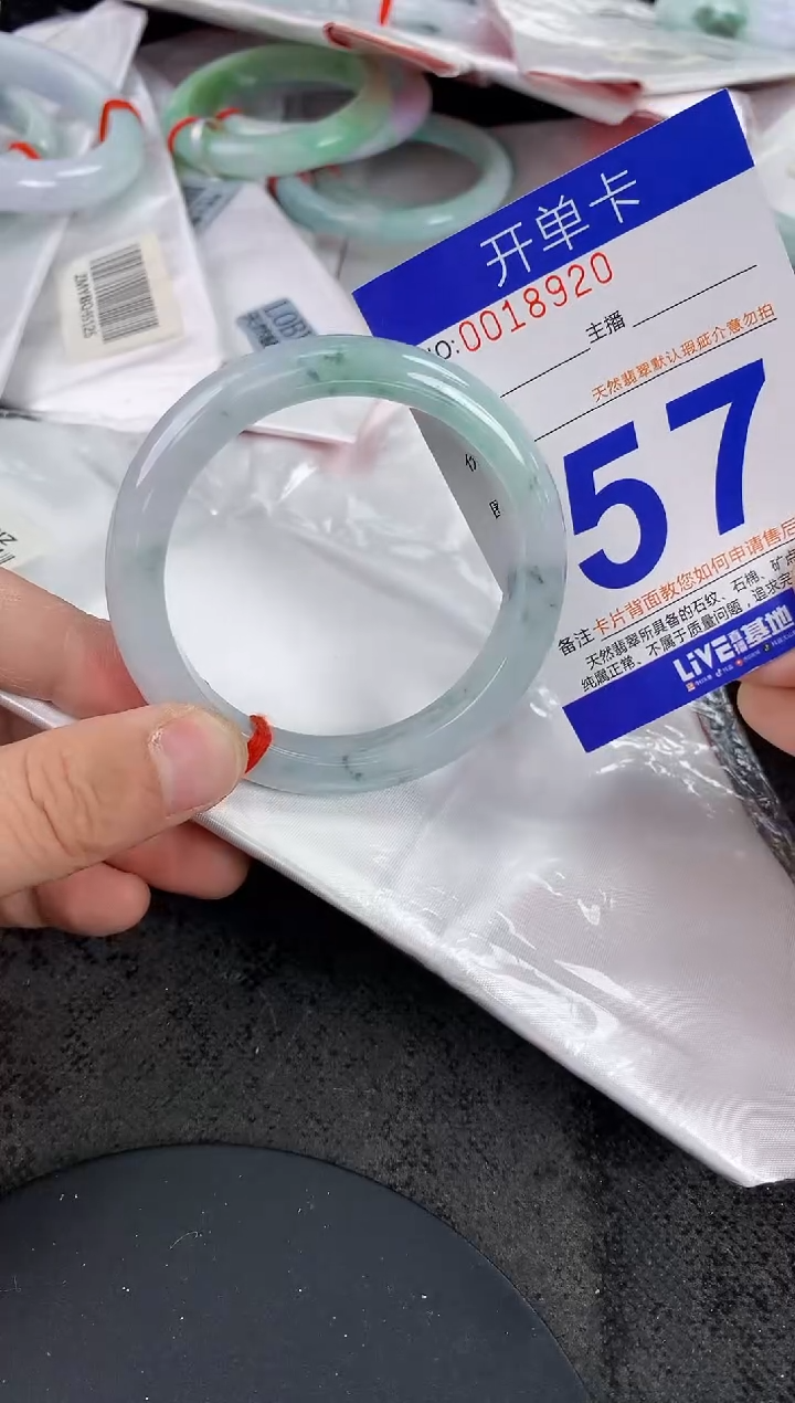 未镶嵌手镯翡翠AAAAAAAAAAAA