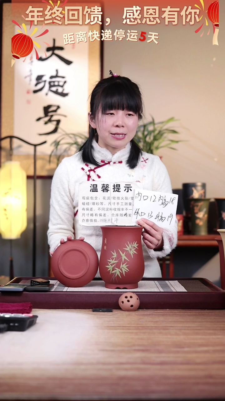 【闪购商品】紫砂花盆瑕疵清水泥手绘竹子凤尾一只带瑕疵托盘