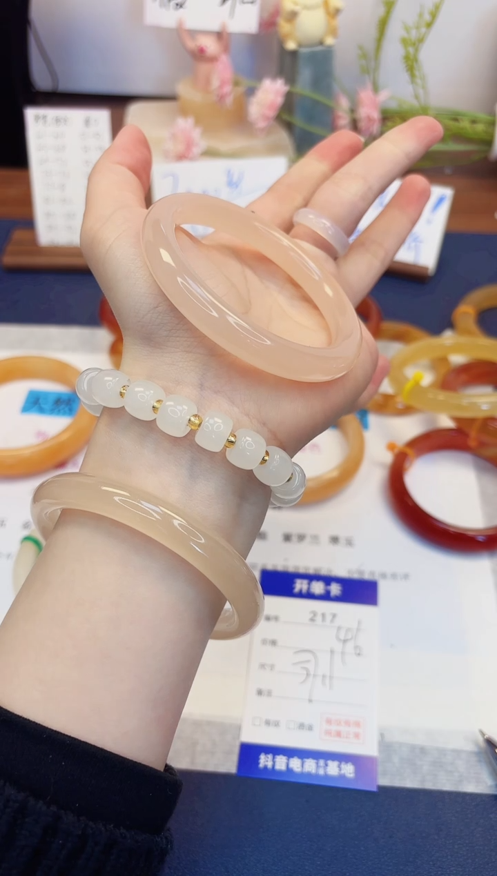 【闪购商品】石英质玉手镯未镶嵌217-美人条藕粉-圈口57