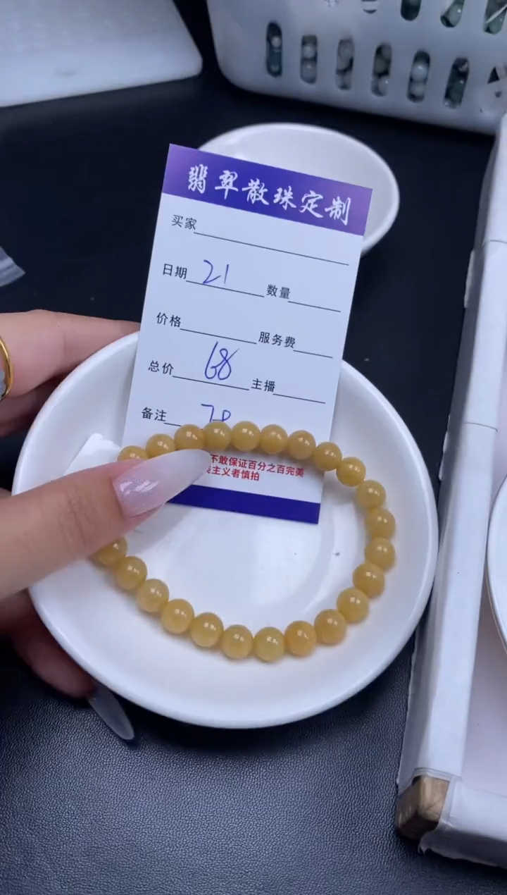 颈饰未镶嵌翡翠贞城散珠批发DIY编制