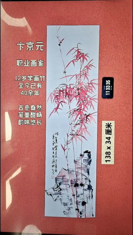 水彩152    卞老师作品