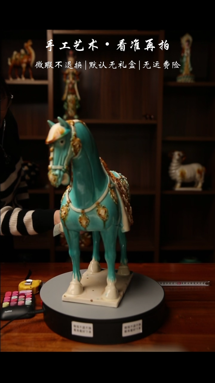 【闪购商品】666 大件高货大马 高44厘米