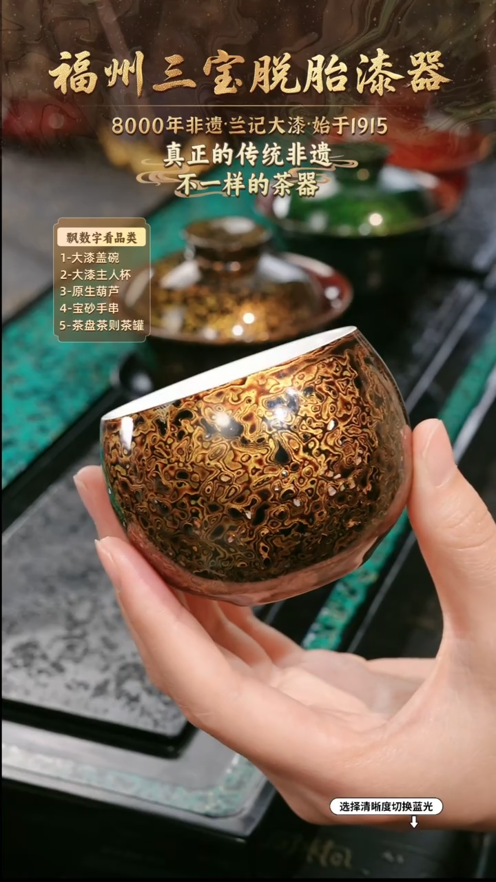 兰记手工漆器-一物一拍 以商品图片为主