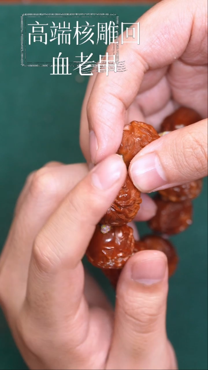 橄榄核手串钟馗回血34号