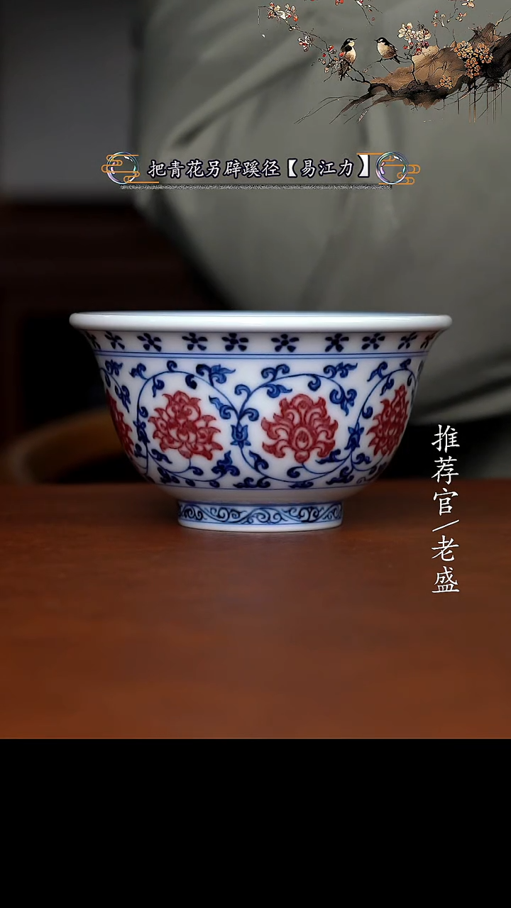 【闪购商品】杯手工杯杯杯老盛精选@@@