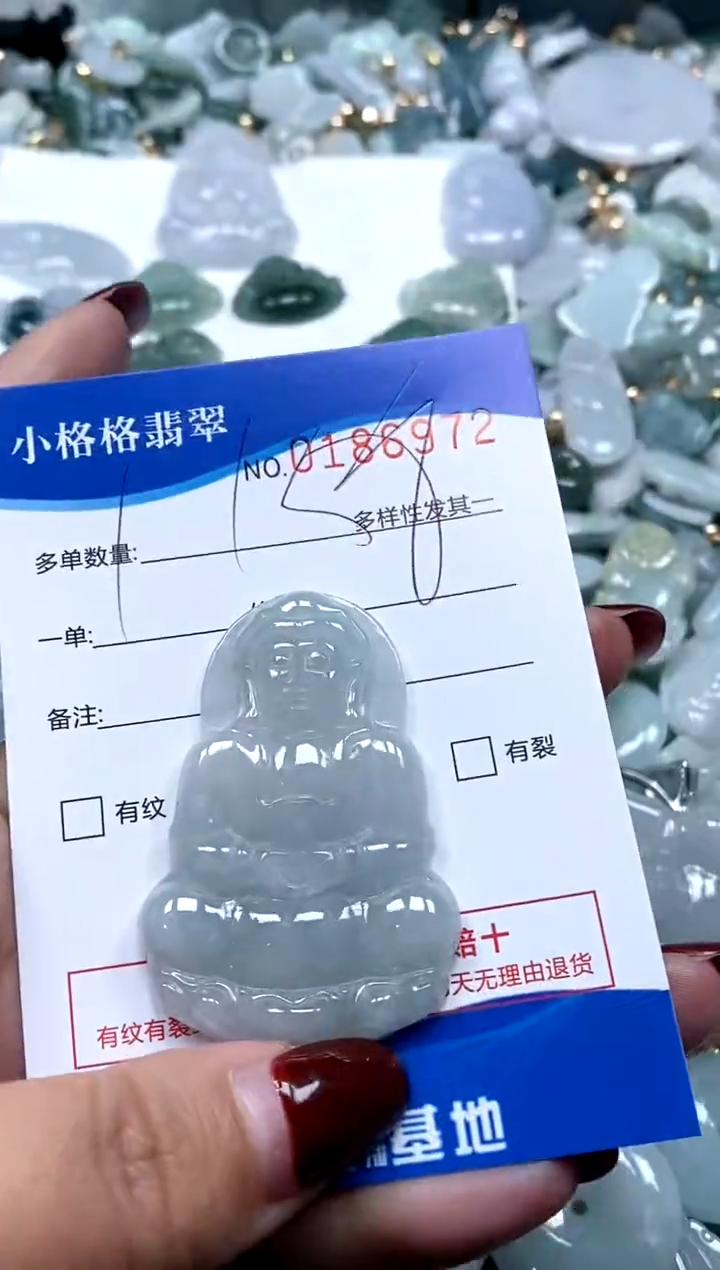 【闪购商品】翡翠颈饰未镶嵌闪购商品0186972