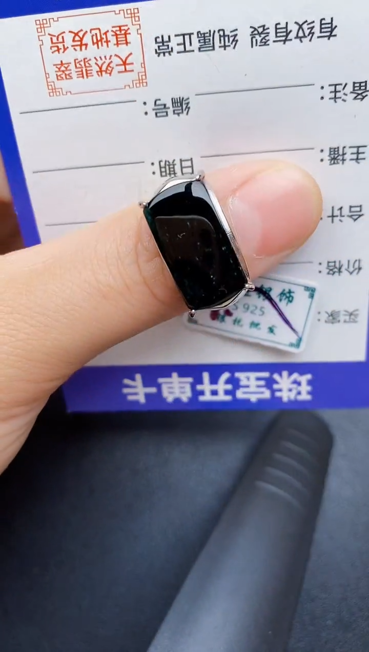 【闪购商品】翡翠戒指银S925镶嵌22222