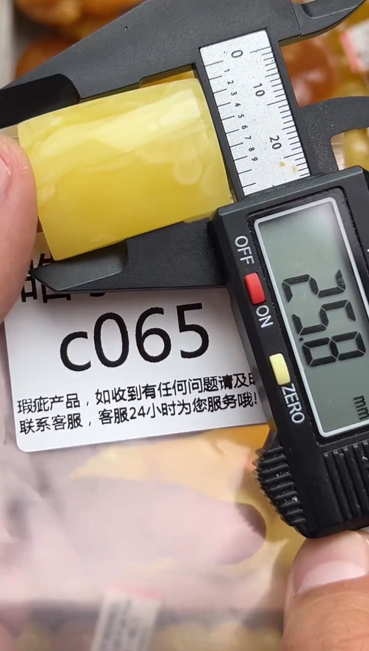 裸石蜜蜡未镶嵌蜜蜡珠子带瑕疵 假一赔万 介意勿拍