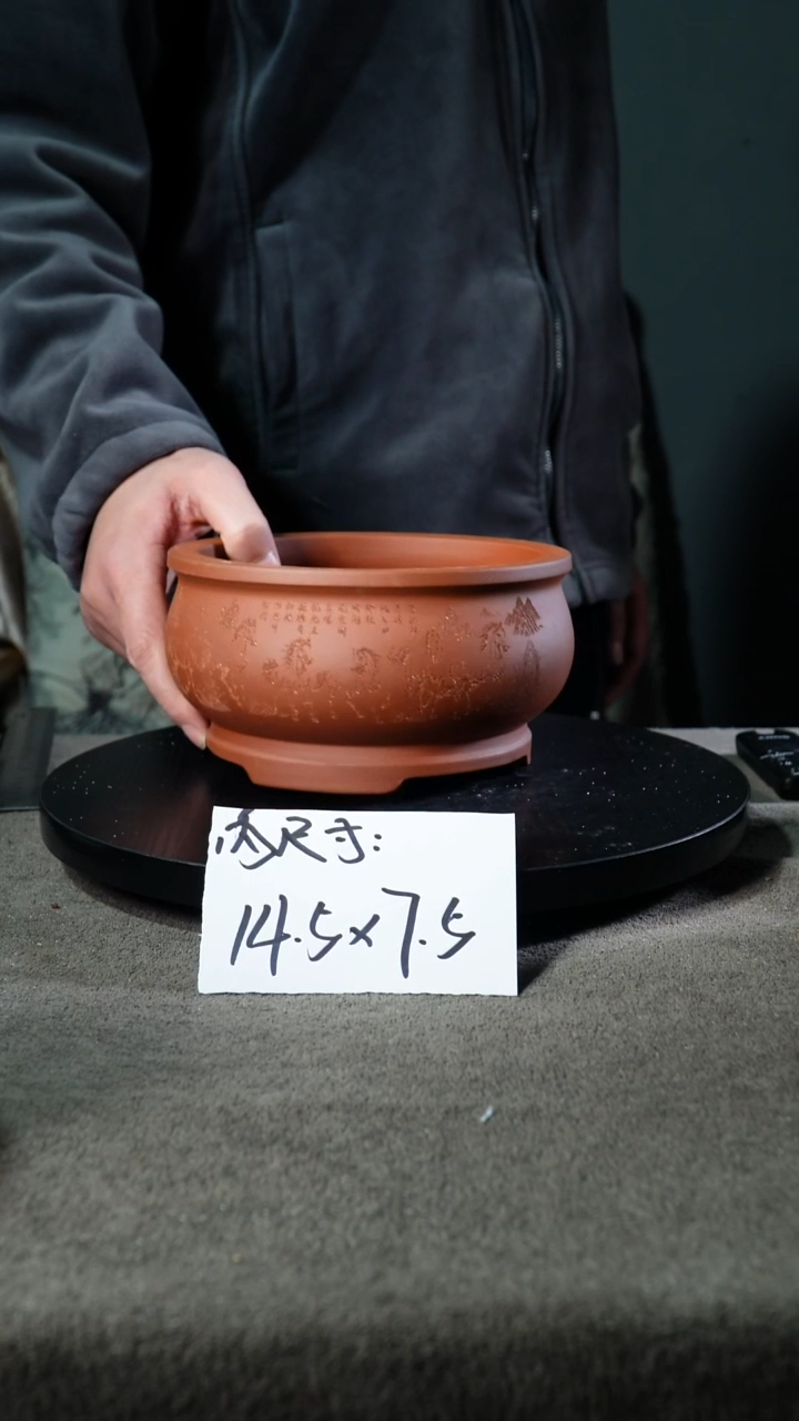 A宜兴紫砂小花盆