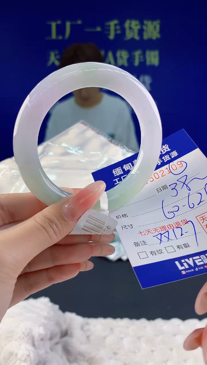 【闪购商品】翡翠手镯未镶嵌09天然A货翡翠