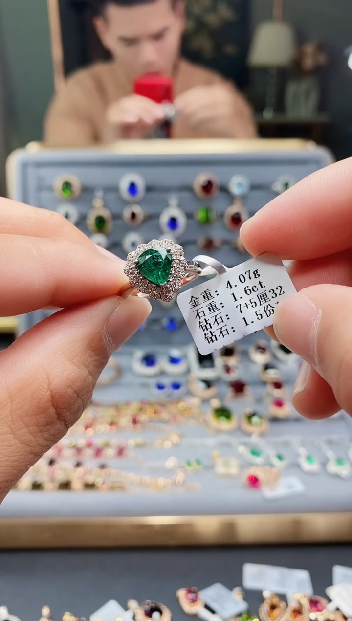 【闪购商品】祖母绿戒指18K金镶嵌1.6..